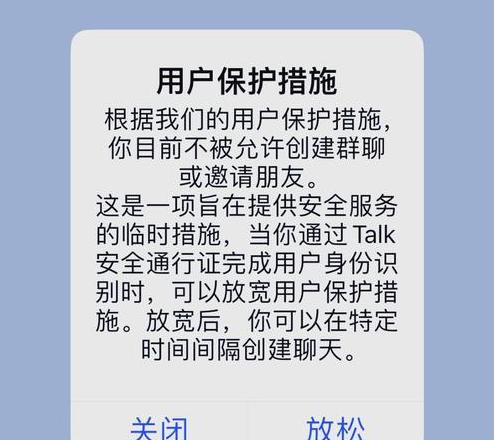 电脑WiFi关闭了？教你轻松开启无线连接