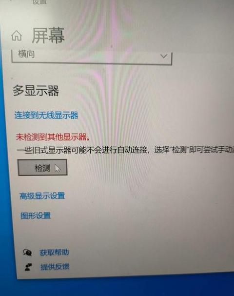 Win7电脑无法连接WiFi？揭秘原因及解决方法