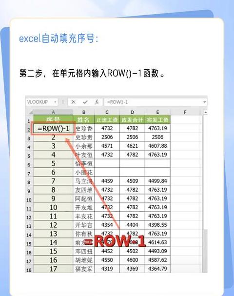 Word编号自动生成及替换方法详解