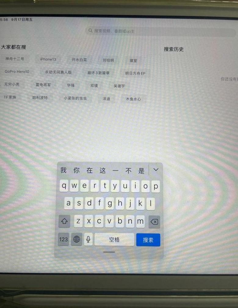 一键还原：电脑、OPPO、华为手机键盘恢复出厂设置教程