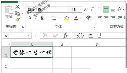 Excel数据倒序排列教程