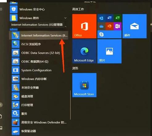 彻底卸载WPS网盘教程：轻松删除WPS云盘方法