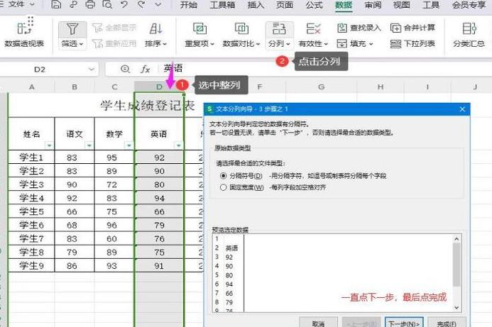 VB文本转数值技巧及val()函数详解