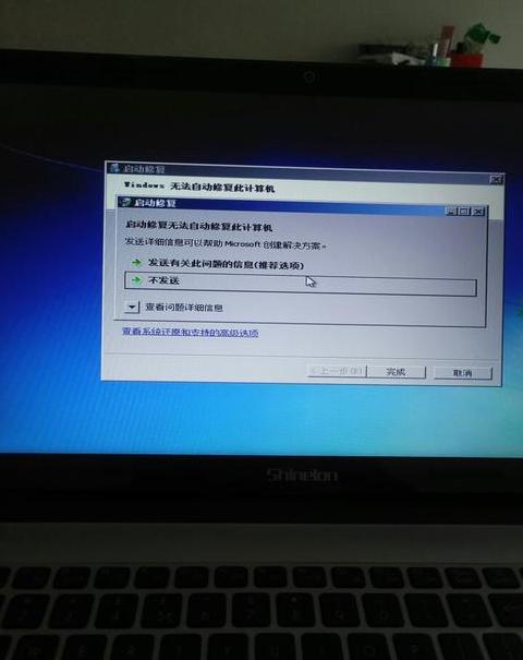 戴尔电脑启动修复失败怎么办？专业解决方法大揭秘