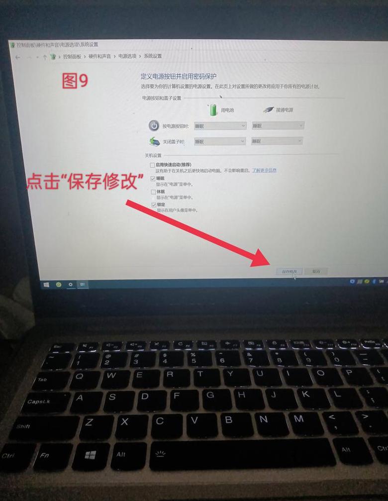 戴尔电脑黑屏电源闪烁故障排查指南