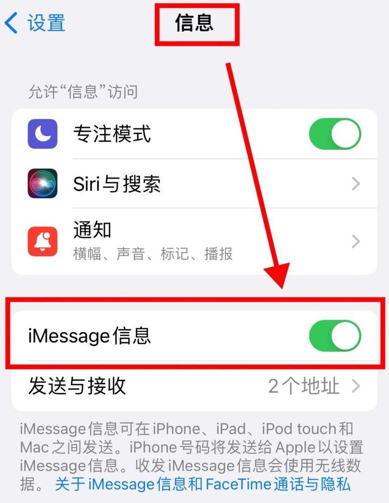 苹果电脑WiFi感叹号问题详解及解决方法