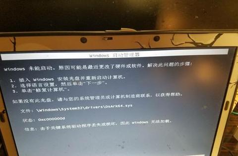 笔记本重装系统后电池充电故障排查指南