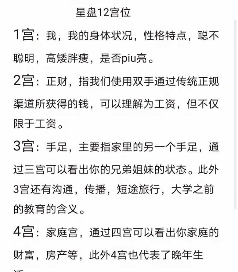 AM详解：英文缩写含义及用法解析