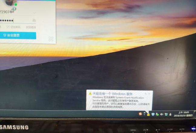 Win10网络图标红叉问题解决攻略