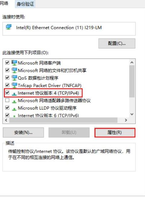 电脑WiFi上网指南：无网线也能畅游网络世界