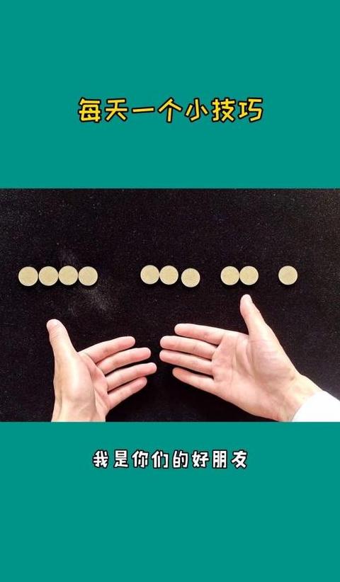 Excel数据倒排教程：快速实现数据顺序反转
